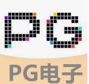 pg电子 (中国)科技有限公司官网